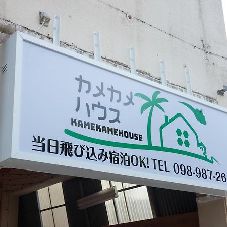 Kamekamehouse Hotel Токашики Екстериор снимка